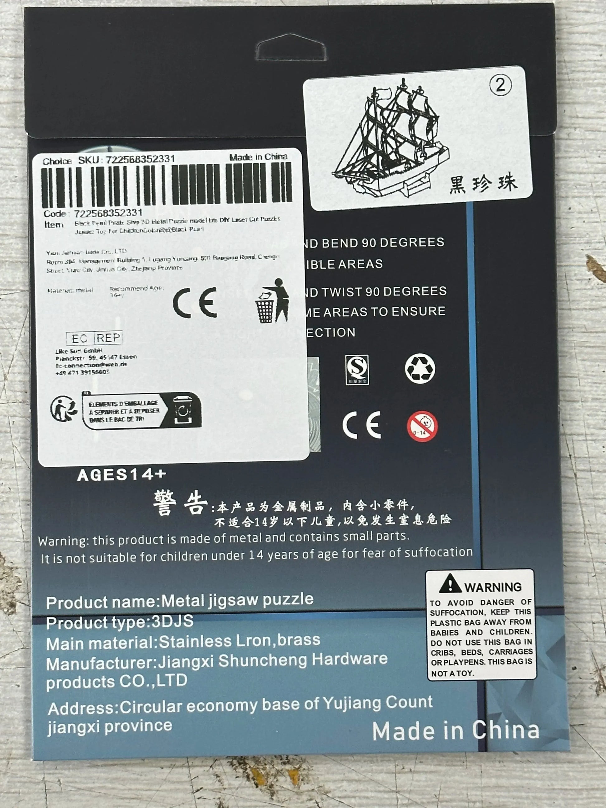 3D metalen puzzelmodel van een piratenschip - DIY lasergesneden speelgoed 5